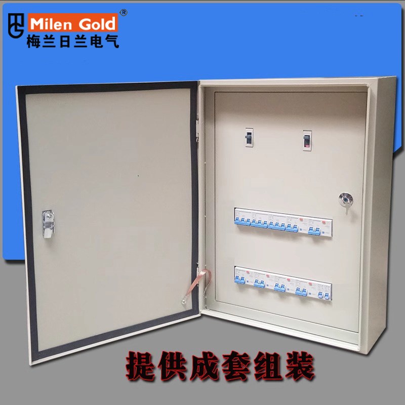 500x700cm双层门配电箱定做基业箱内外双门成套组装电控箱照明箱