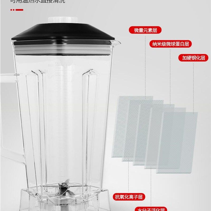 破壁机杯子通用破壁机配件通用冰沙机配件破壁机刀头沙冰机配件