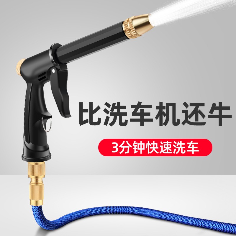 园林水枪家用花园浇花神器菜园洒水浇水喷头4分伸缩水管软管套装