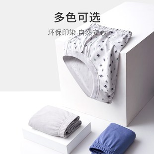 头老人大码 纯棉高腰爸爸中老年短裤 三角裤 老式 衩 春织男士 裤 内裤