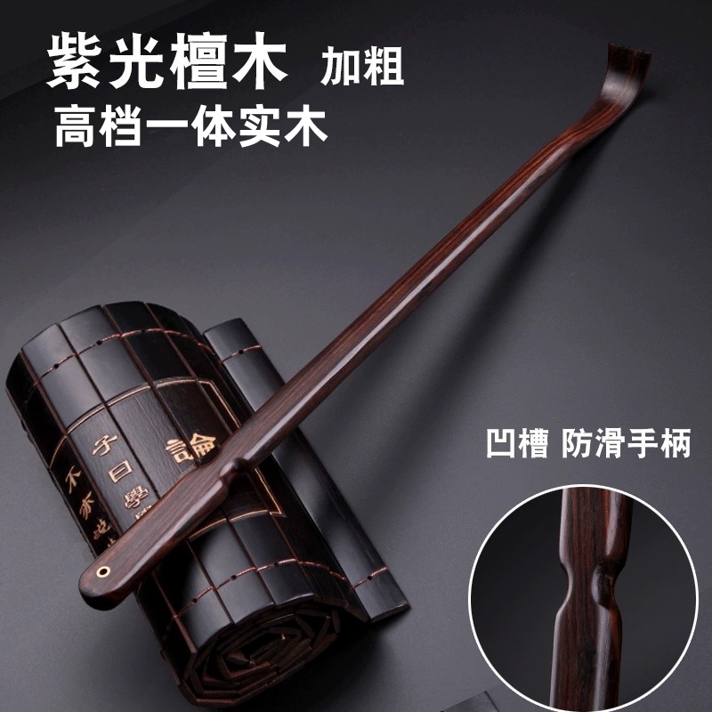 高端痒痒挠乌木实木不求人老头乐抓扒背部抓痒器原木一体耙子神器