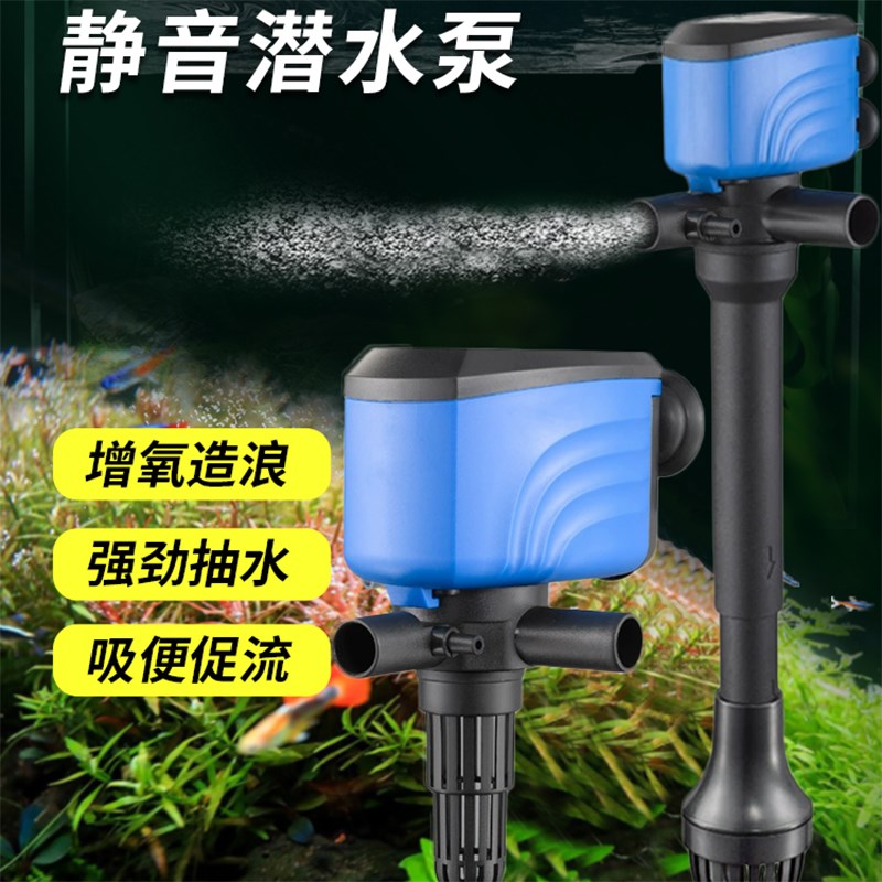 鱼缸过滤器水族箱吸粪上置过滤器静音增氧抽水潜水泵三合一循环泵