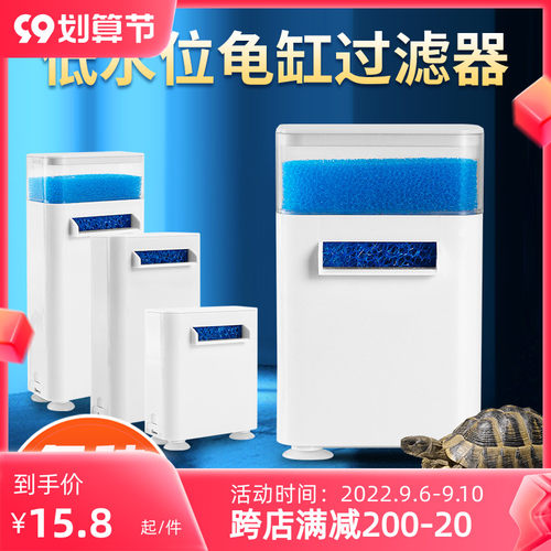 乌龟缸低水位过滤器小型迷你静音净化器水循环便清理固定牢靠净水