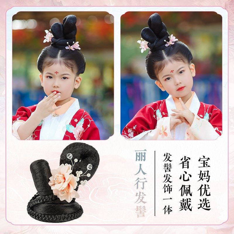 儿童古风汉服假发包女童发髻发饰古装头饰俪人行舞台表演造型