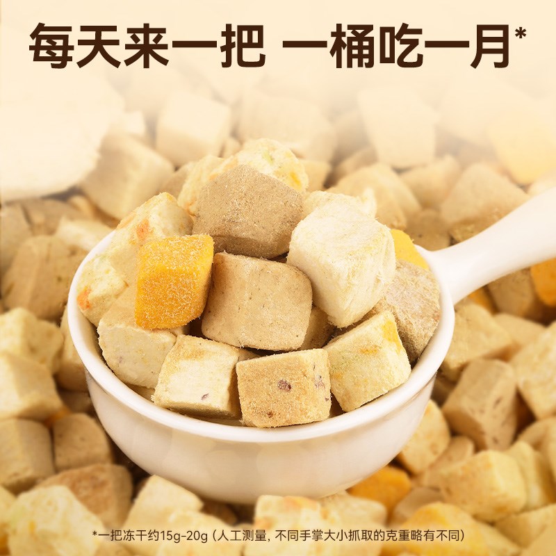 【领先甄嬛传】领先宠物冻干桶猫零食鸡肉粒猫咪犬用营养发腮500g