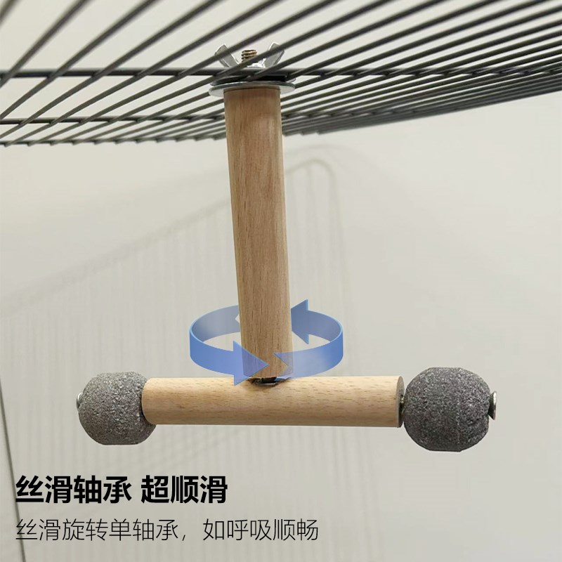 鹦鹉mini旋转风车玩具空中站架站台耐啃咬鸟笼子配件玄凤牡丹装饰