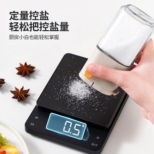 墨色控量盐罐厨房控盐调料罐密封防潮玻璃分装瓶定量撒盐罐调味罐