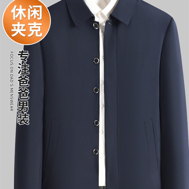 爸爸外套秋冬款老人爷爷棉服上衣冬季中老年人男装夹棉休闲夹克男