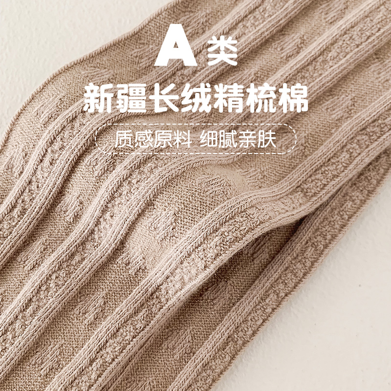 婴儿连裤袜春秋薄款纯棉女童宝宝大PP连体袜子儿童外穿舞蹈连裤袜