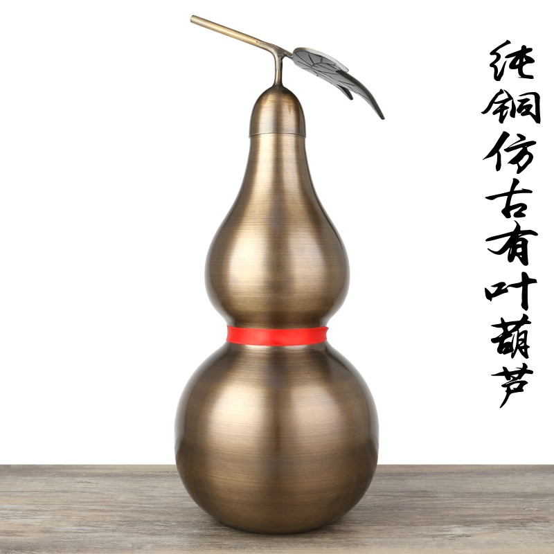 纯铜新款豪猪刺仿古光身有叶葫芦开口 八卦百草明咒风水摆件