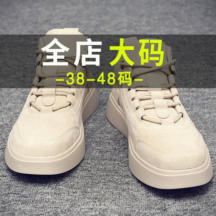 特大码男鞋冬季45潮流百搭46韩版休闲加绒低帮鞋工装47马丁靴男48