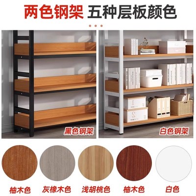 书架落地储物架子儿童收纳架简易钢木书柜家用货架多层铁艺置物架
