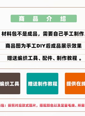 回放手工制作苔藓地毯diy材料包钩针毛线编织卧室床边森林地垫子