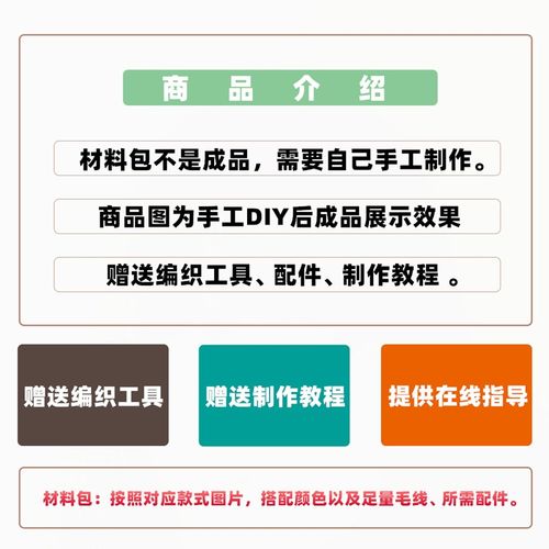回放手工制作苔藓地毯diy材料包钩针毛线编织卧室床边森林地垫子