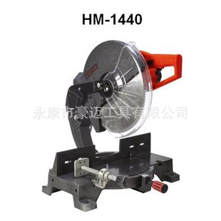 迈具工HM1440轮14寸齿式 锯铝机NQY斜切锯豪切割机厂家直供