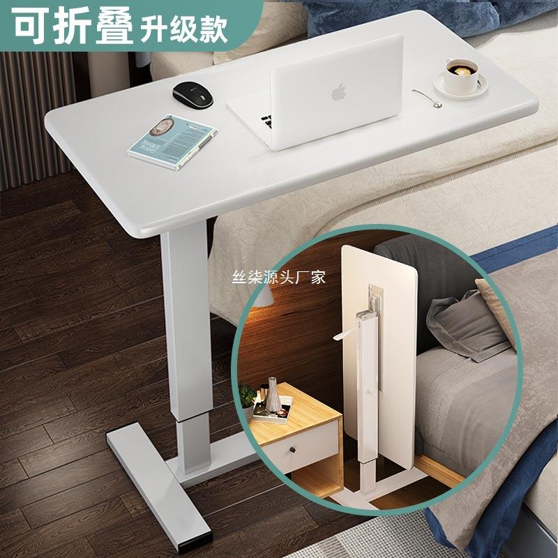 款边床可移动折叠升降床上懒人办公桌书桌床新XYIQIERL头笔记本桌