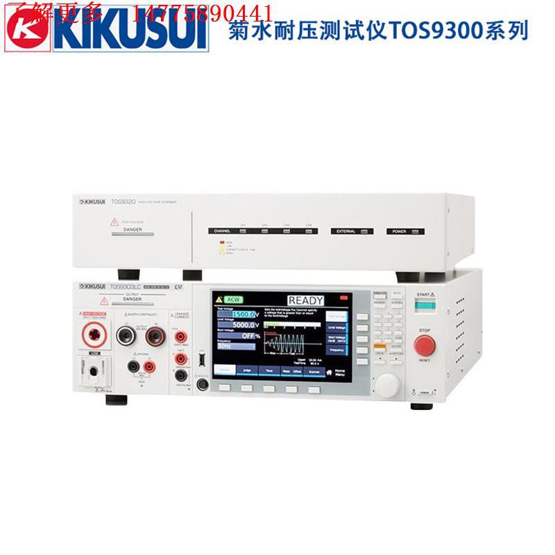 菊水TOS9303交流耐压绝缘仪