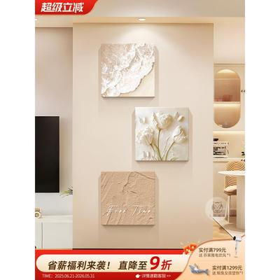 奶油风入正户玄关装饰抽SIW画象艺道术花卉挂画走廊过对门高端壁