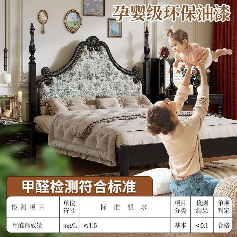 法式复古实双简木床色1.8人床美式1.5现代约床头软MIC包床黑主卧