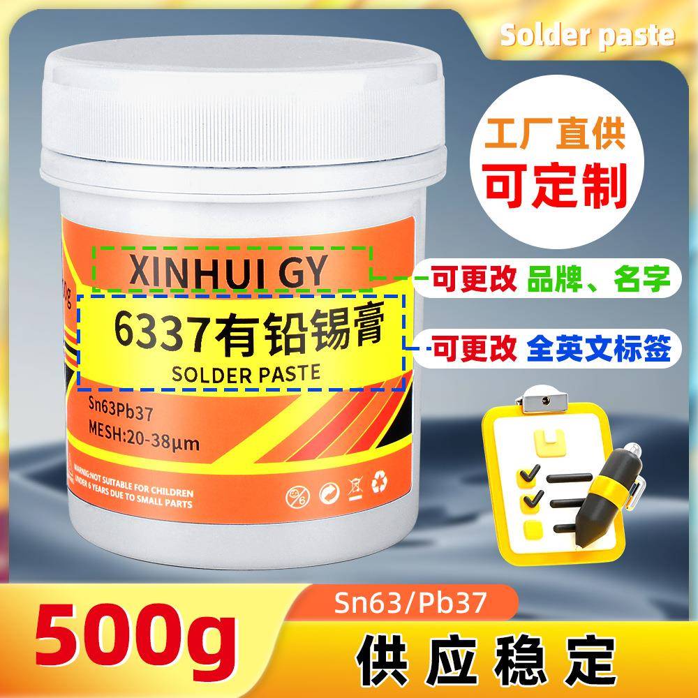 铅锡7膏S有n46363Pb3焊锡膏SMT贴片3焊接中温熔点18度锡浆4号粉厂
