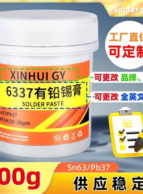 铅锡7膏S有n46363Pb3焊锡膏SMT贴片3焊接中温熔点18度锡浆4号粉厂