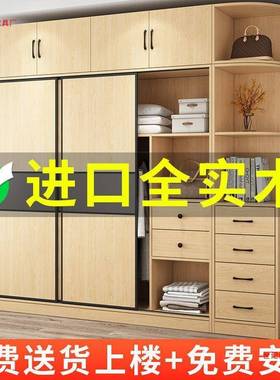 实木安装用衣柜家用卧室简约小户衣型QVE经济型推拉门出包租房大