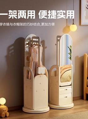 全动身镜穿衣镜落地镜家用卧室镜可旋子转80852移试衣挂衣架