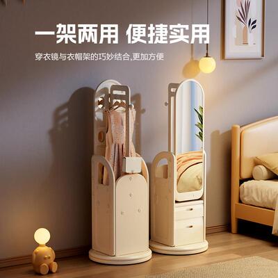 全动身镜穿衣镜落地镜家用卧室镜可旋子转80852移试衣挂衣架