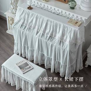 纯 高档钢防尘罩现66607752代轻全罩钢琴套蕾半罩防丝尘盖布奢法式