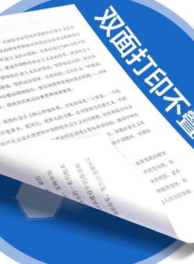 a4复印80纸双面打印白纸70g0g办公用纸整箱RAM250草稿纸5包张装