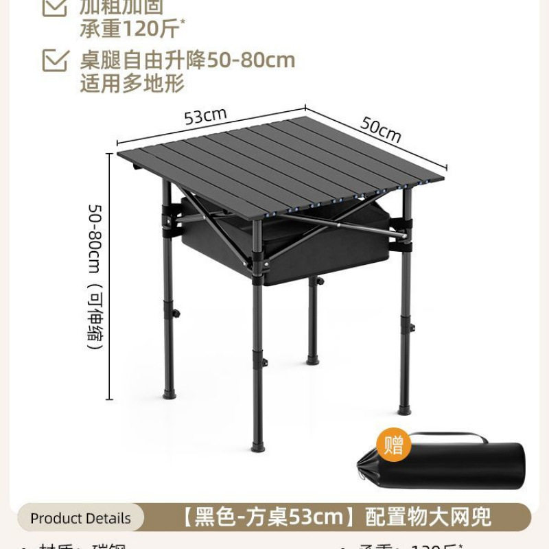 露营摆摊便携升降折叠蛋卷桌
