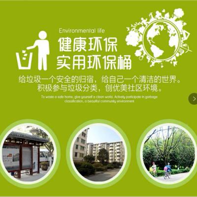 10带L环卫垃圾桶户外大加厚塑料NEY盖街道2小区室外分类垃圾箱环