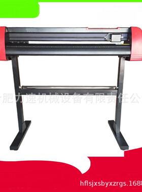 m力婉新款刻字机850VNF/1/135c电脑刻0字机墙贴车1贴硅藻泥刻绘机