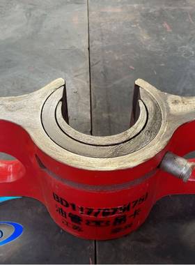 油管吊卡BD月牙47半541/2“吨114mm油管寸吊卡