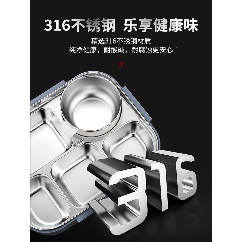 316l不锈钢保118温饭盒大上族容量餐学盒生分班格餐盘微波炉加热