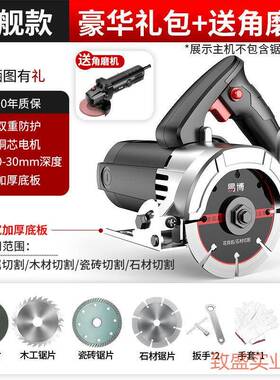 易墙博切割机220V石瓷砖混凝手ZFO土开槽切石材大功率小型电锯提