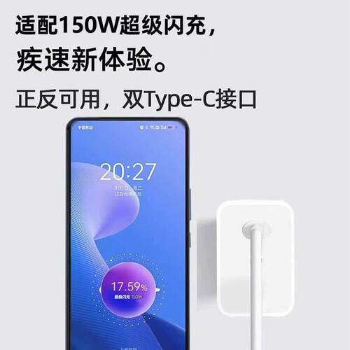 适用Realme真我Neo5充电器套装240W瓦光速秒充GTneo5超级闪GT5e头no5机Neo5O65202U1OPPO充双手Type-c接口150