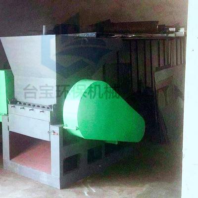 废UVT旧薄膜粉碎机台宝产中小电视外壳生破碎机型海破绵碎料粉碎