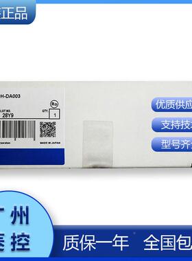 UPCID控BPJ制单元200HS-CP03C200HW-BC081