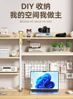 桌面置物脑架网格电桌带上书架子置铁艺FNQ-DDBS洞洞板书桌分层收