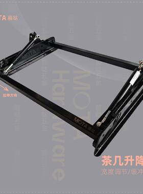阻尼缓冲台面降柜件横杆MD-PJ600升设计宽度可调餐桌子升节降铰链