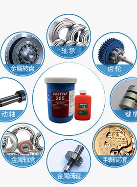 螺纹预涂胶属螺丝金铝螺封栓密紧固防耐油松胶蓝色螺纹耐ZHG落胶