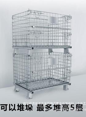 递快376料框周转箱镀锌金属周仓储笼轮铁框带笼子车转筐折叠承重