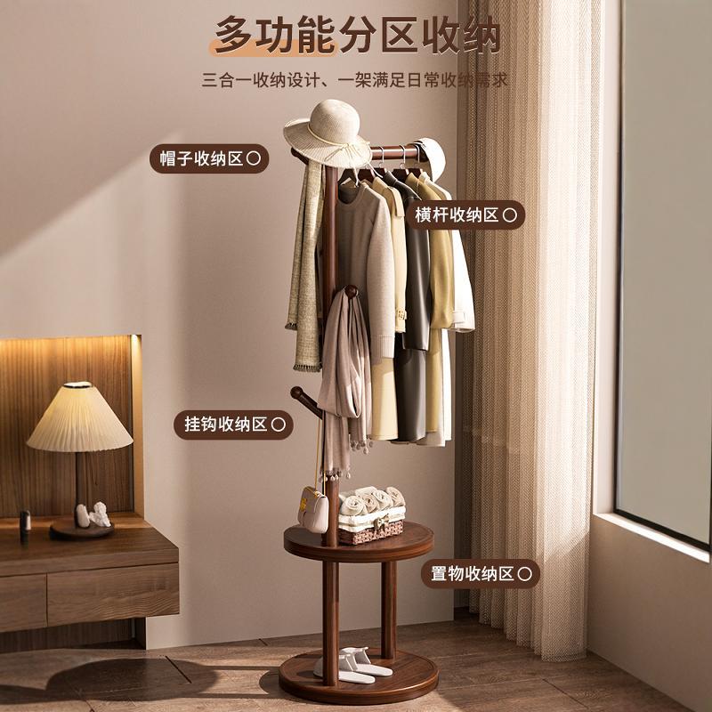 实木衣帽NYX架家用厅落地置物架内多功室能衣客服架卧室床头挂架