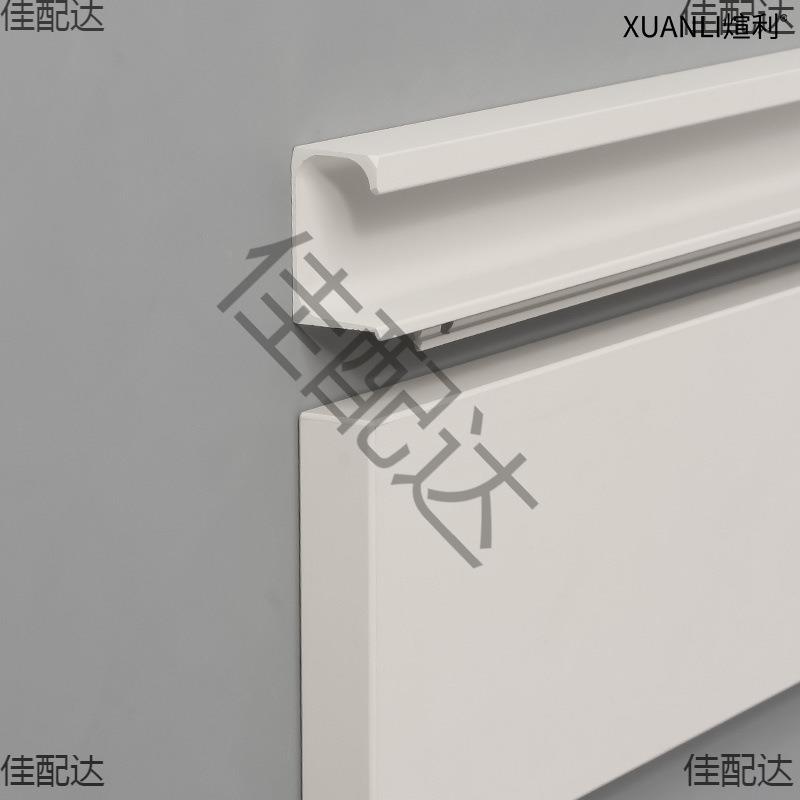 U702/U705同色G型拉手隐形开槽免打孔抽屉橱柜衣柜门通体拉手白色