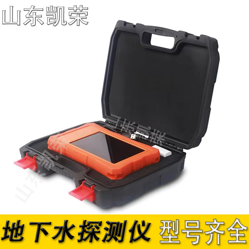 艾都ADMT-300ZN自动成像探水器