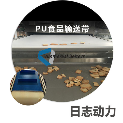 PU输送带Ropanyl EM 12/3 0+12 S0 D.Green AS 3.5MM  墨绿010301