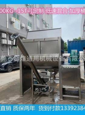 干台州砂浆粉小型不料钢卧式搅拌机干锈粉砂浆炒WNB机商用