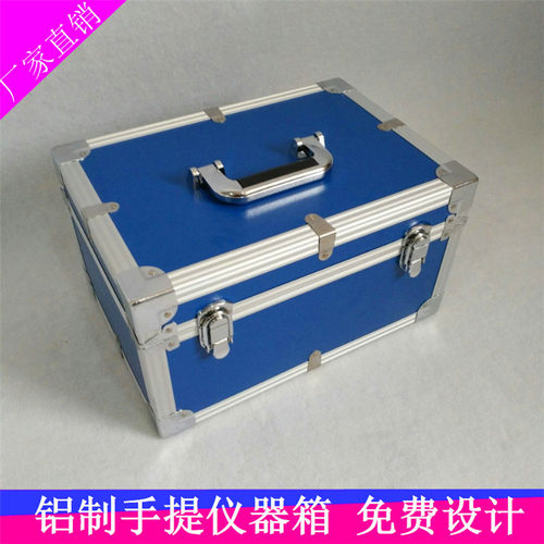 蓝色仿铝皮铝合金防震手提仪器箱