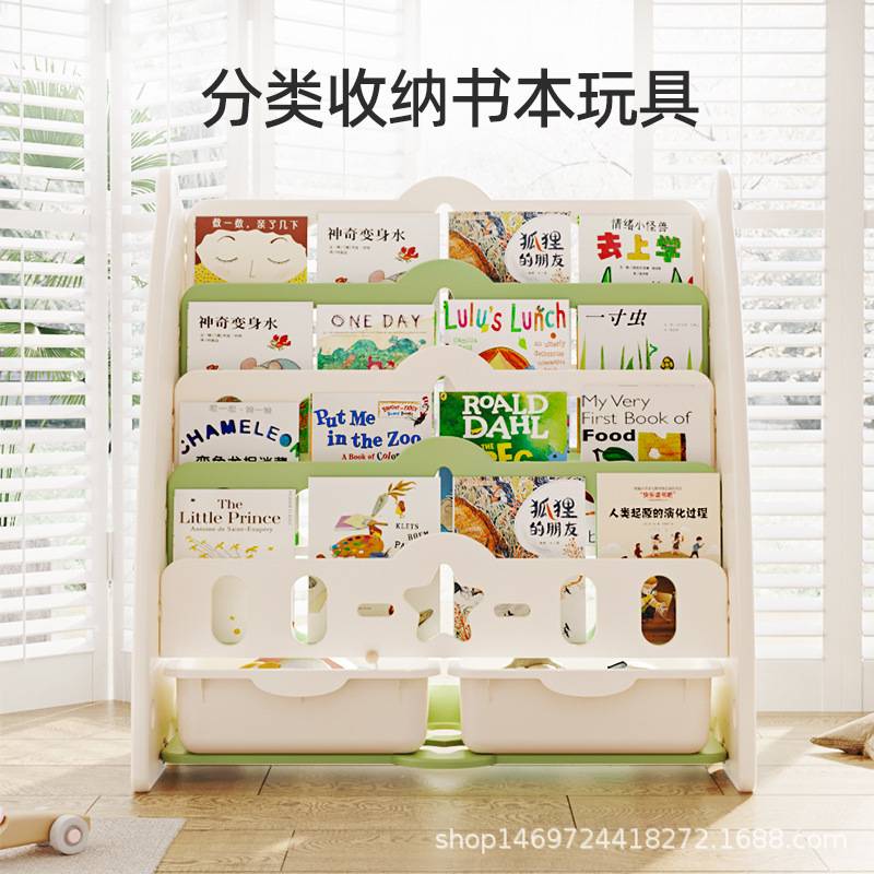 儿童书架置物架落地靠墙家用小书柜储物柜宝宝绘本收纳架简易多层